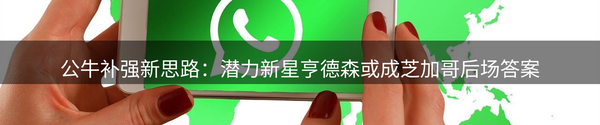 内页banner