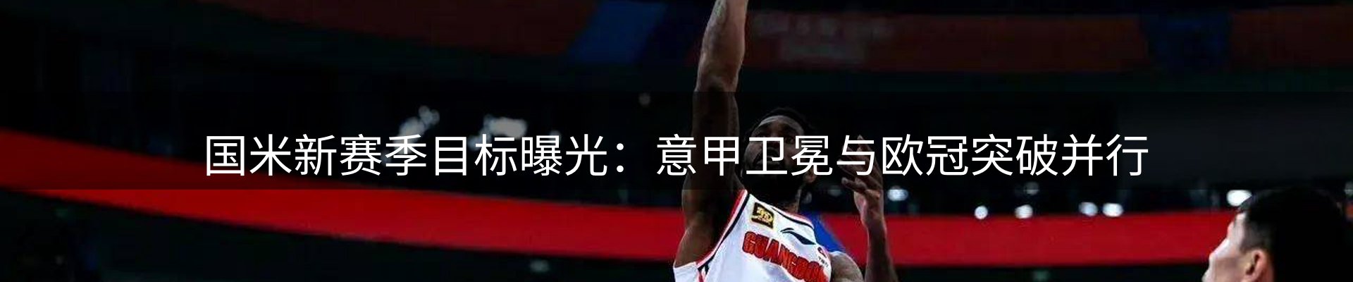 内页banner